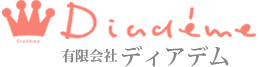 ディアデム；ディアデムは関東圏内での司会ナレーション事務所。東京、千葉、埼玉、神奈川。